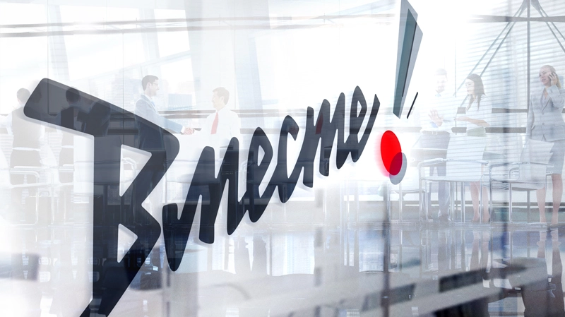 Впишитесь в «Культурную афишу»