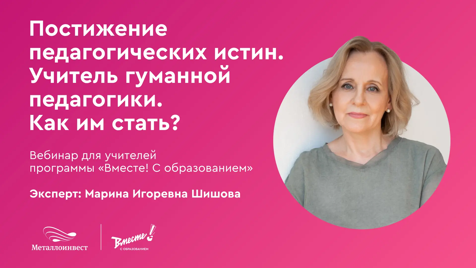 Впишитесь в «Культурную афишу»