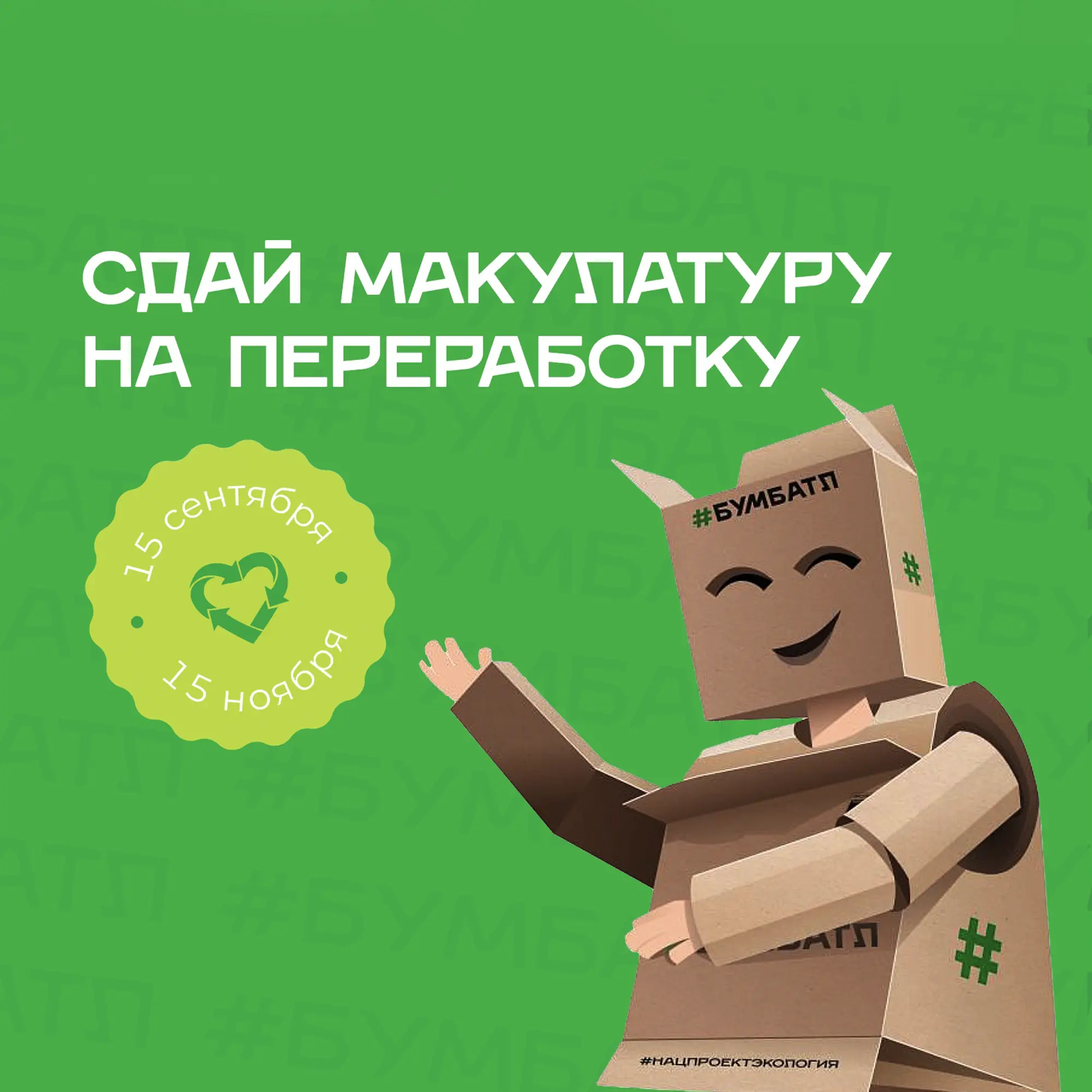 Впишитесь в «Культурную афишу»