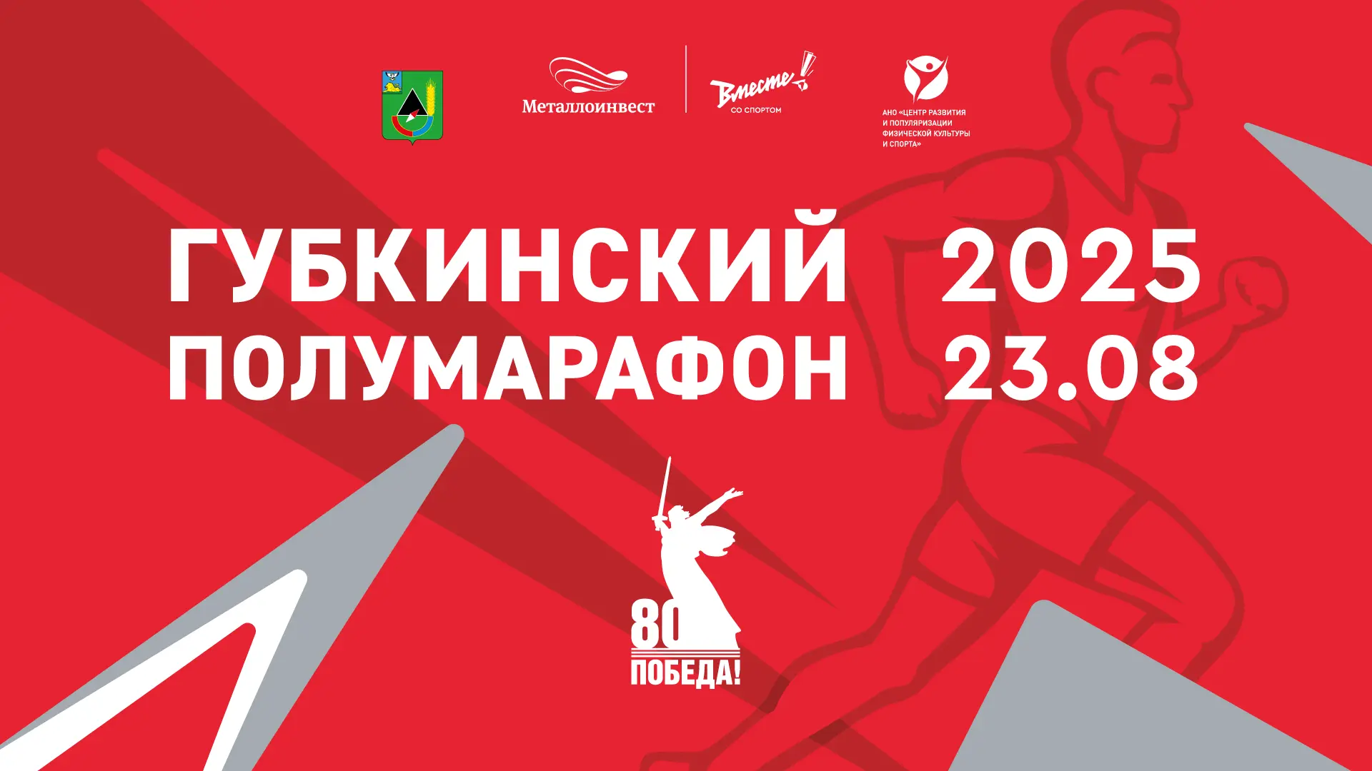Впишитесь в «Культурную афишу»