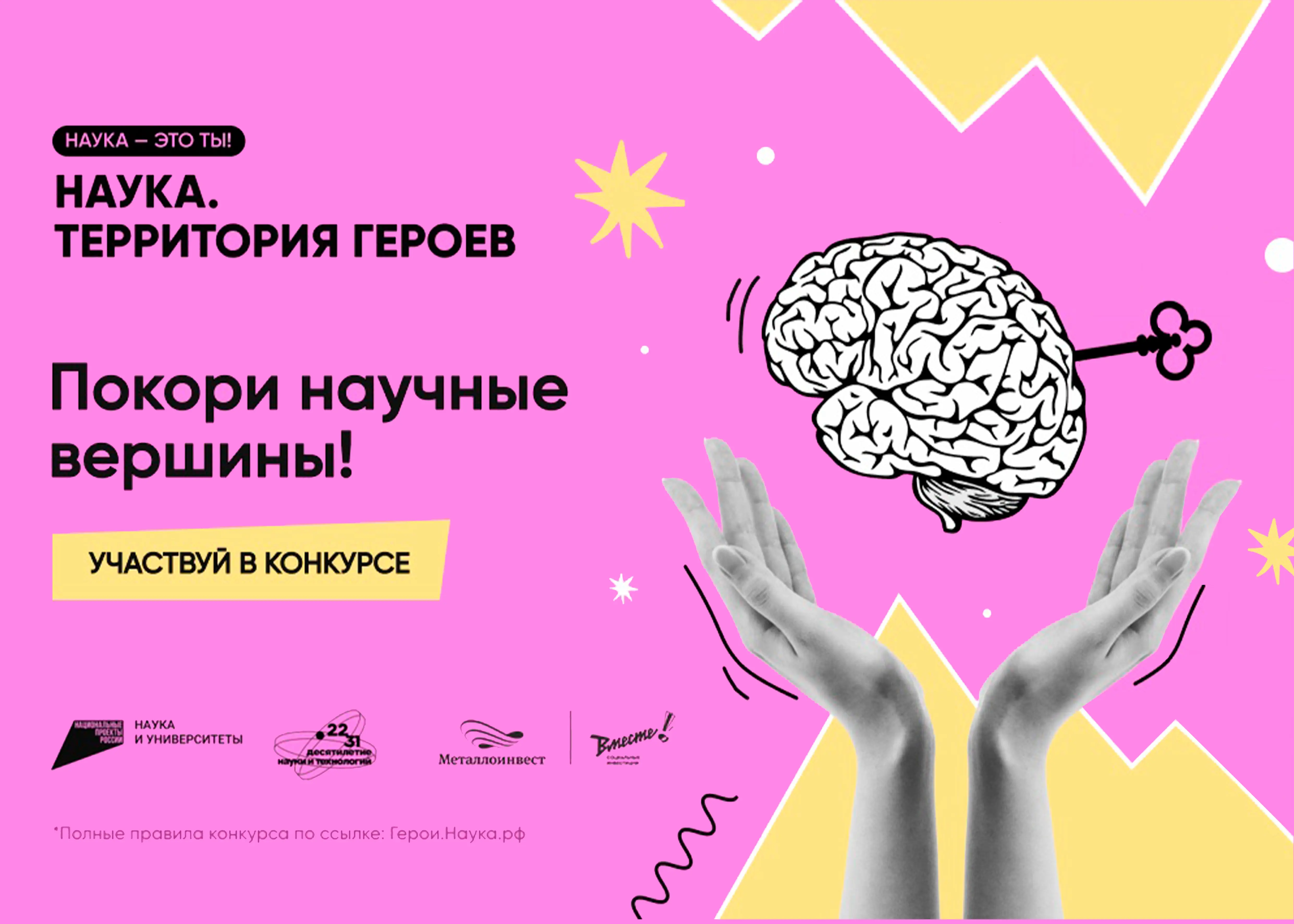 Впишитесь в «Культурную афишу»