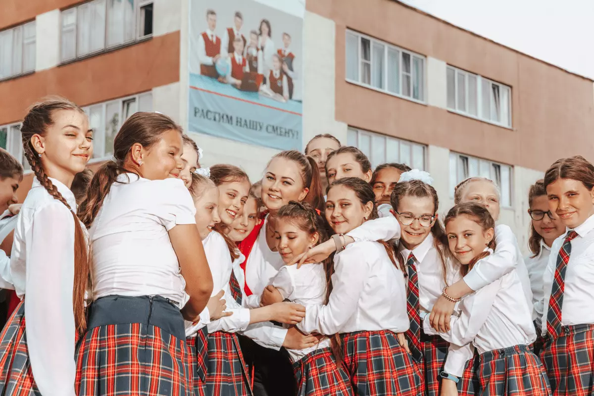 Наша смена