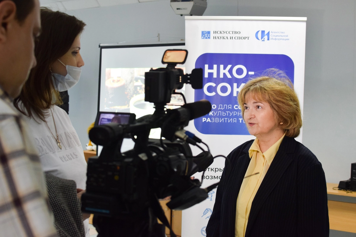 НКО-СОКРАТ